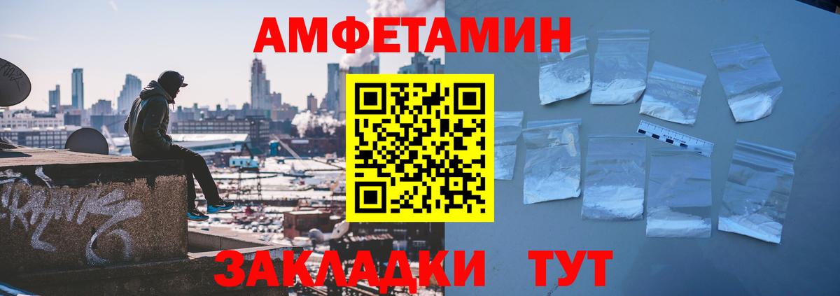 АМФ 98% Троицк