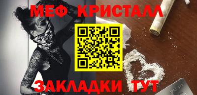 твердый Ливны