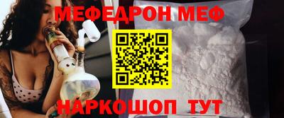 мефедрон VHQ Ликино-Дулёво