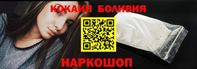 мефедрон VHQ Лесосибирск