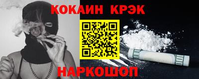 мефедрон VHQ Ликино-Дулёво