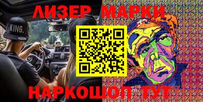 мефедрон VHQ Ликино-Дулёво