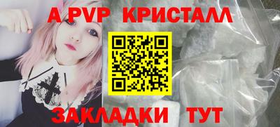 мефедрон VHQ Ликино-Дулёво