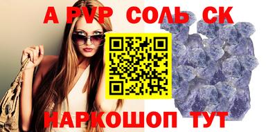 мефедрон VHQ Ликино-Дулёво