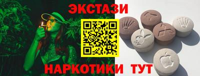 мефедрон VHQ Ликино-Дулёво