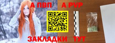 мефедрон VHQ Лесосибирск