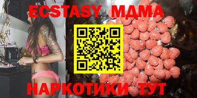 мефедрон VHQ Лесосибирск