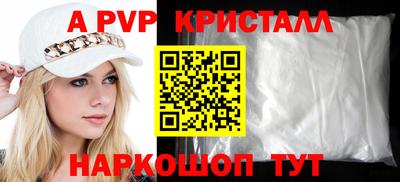твердый Ливны