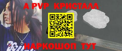 твердый Ливны