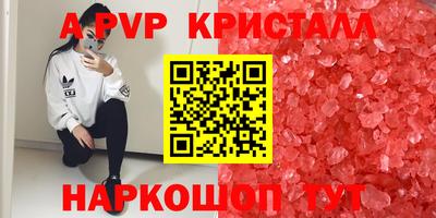 мефедрон VHQ Лесосибирск