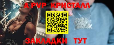 твердый Ливны