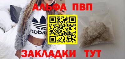 мефедрон VHQ Лесосибирск