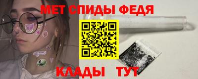 мефедрон VHQ Лесосибирск