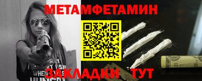 мефедрон VHQ Лесосибирск