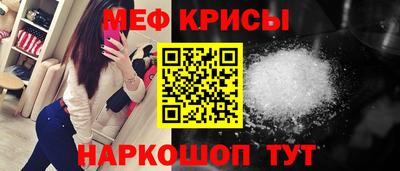 мефедрон VHQ Ликино-Дулёво