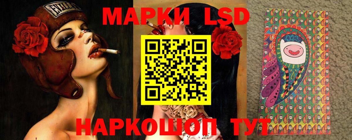 ЛСД экстази ecstasy  ЛСД экстази  Троицк  Вход с VPN 