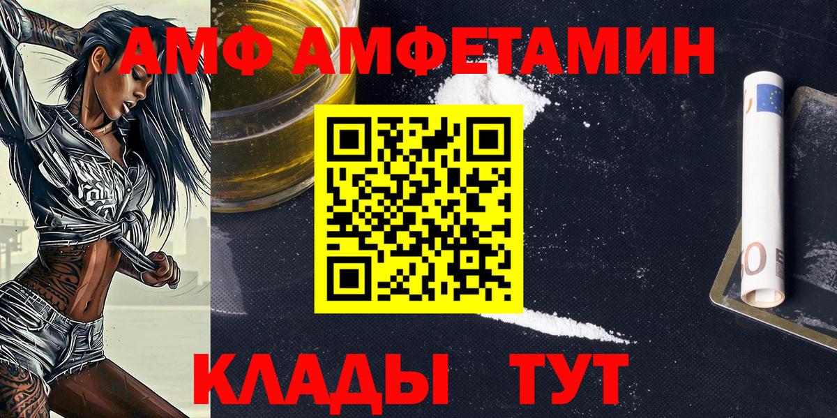 Троицк  МЕТАМФЕТАМИН мет  Вход с VPN  МЕТАМФЕТАМИН мет 