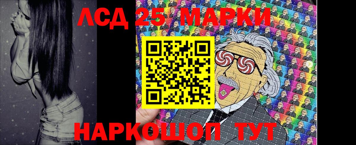 Марки 25I-NBOMe 1,8мг  Вход с VPN  Наркотические марки  Марки 25I-NBOMe 1,8мг  Троицк 