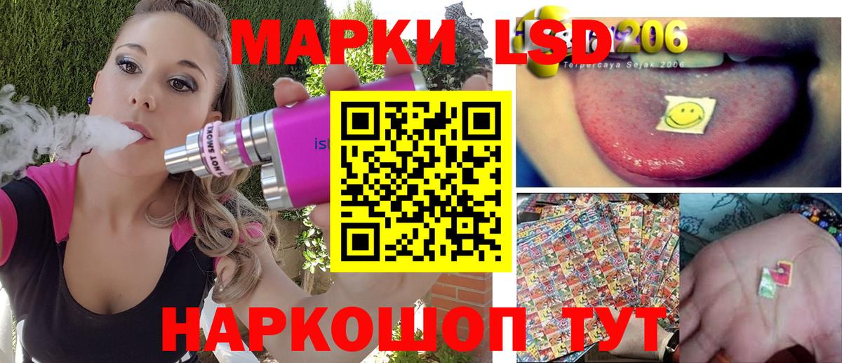 Марки NBOMe 1,5мг Троицк