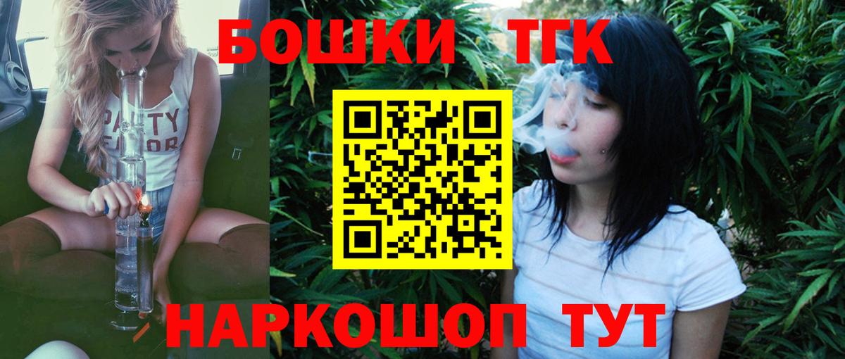 Троицк  Канабис марихуана  Вход с VPN  Канабис план 
